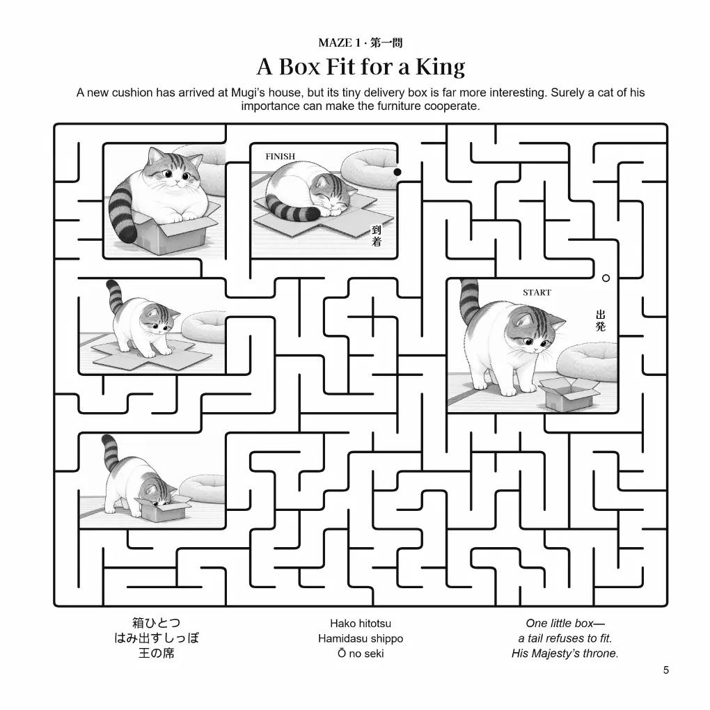 Sample page from NekoMichi: Paws and Paths