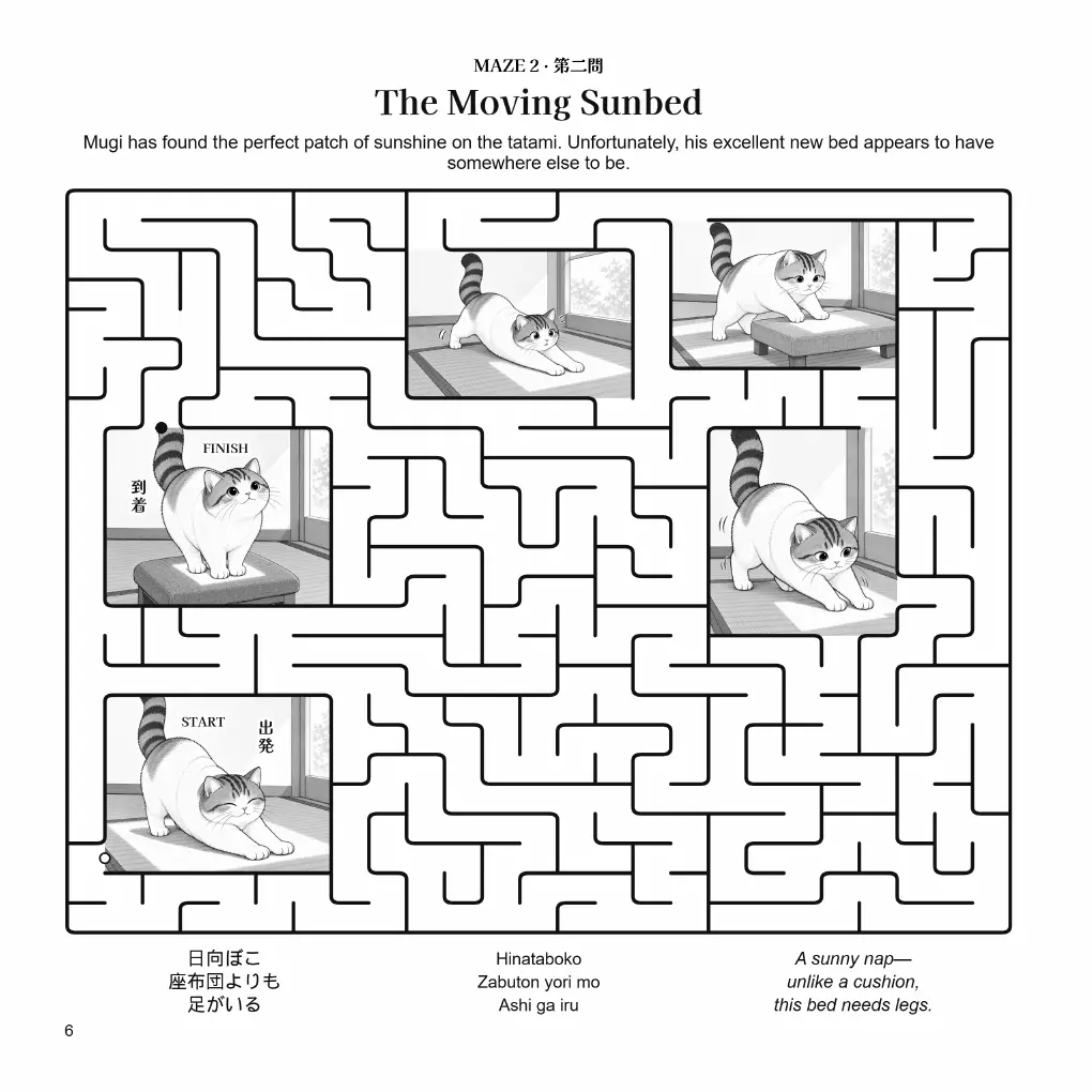 The Moving Sunbed sample puzzle page