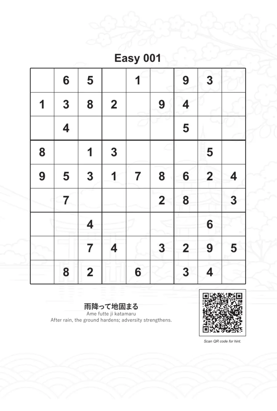 Sample page from Yasuragi Sudoku