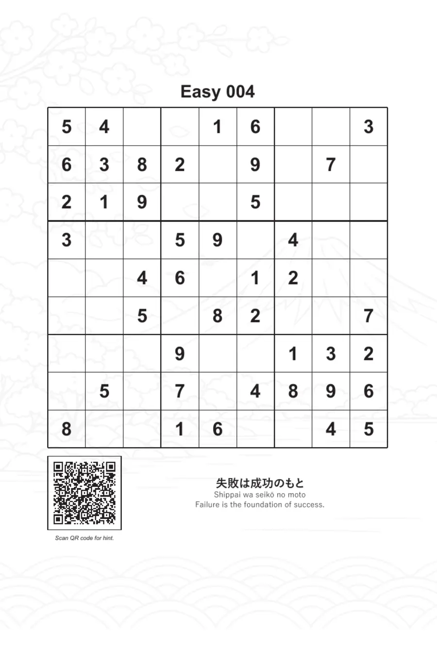 Easy 004 sample puzzle page