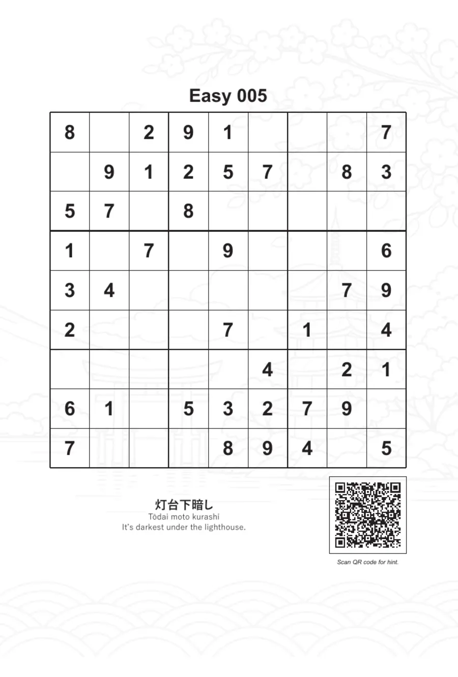 Easy 005 sample puzzle page