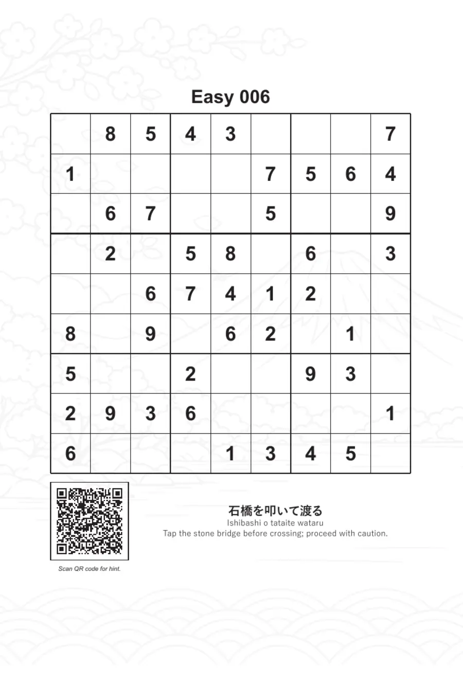 Easy 006 sample puzzle page