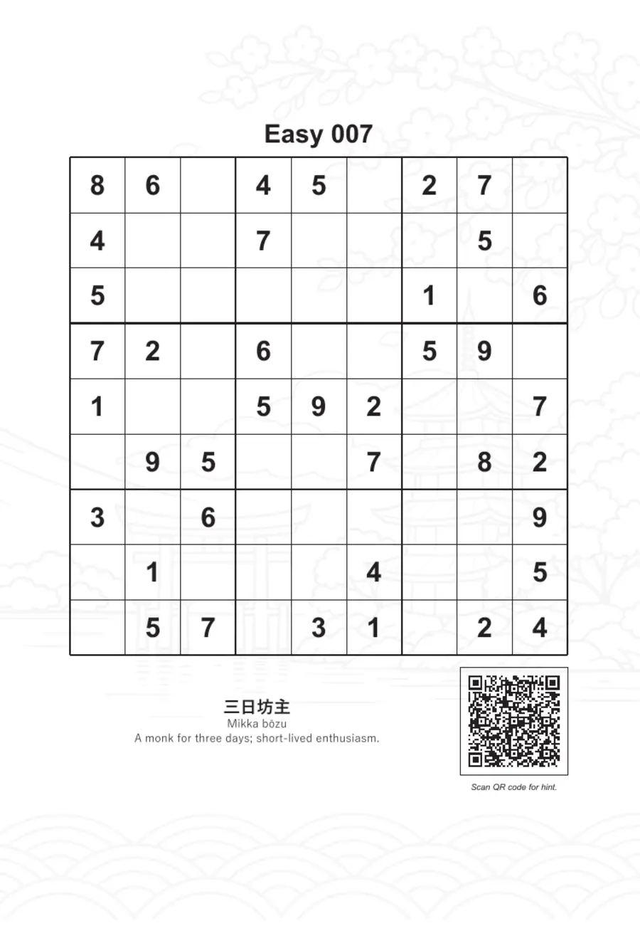 Easy 007 sample puzzle page