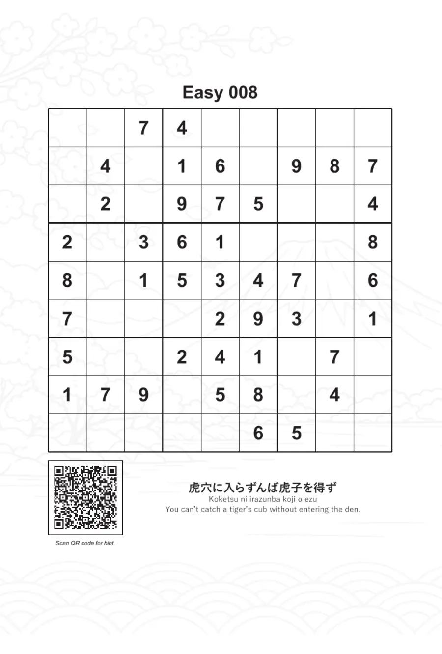 Easy 008 sample puzzle page
